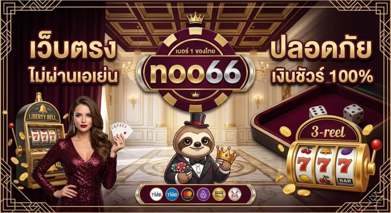 noo66