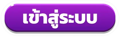 สมัครnoo66